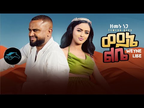 Zemenu Nega - Weyne libe