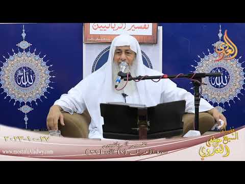  تفسير الربانيين ـ سورة الأعراف ( 7 ) الآيات ( 31 )  تاريخ 27 10 2023 