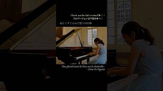 Download lagu Ravel: Jeux deau ラヴェル:水の戯れ #piano #ピアノ #frenchmusic #impressionism #paris2024 #pianolovers #フランスピアノ mp3 Download lagu Ravel: Jeux deau ラヴェル:水の戯れ #piano #ピアノ #frenchmusic #impressionism #paris2024 #pianolovers #フランスピアノ mp3