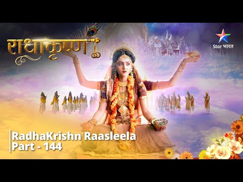 Full Video || राधाकृष्ण | Aatmik Prem Aur Saundary | RadhaKrishn Raasleela Part - 144 || RadhaKrishn