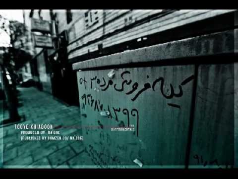 Suchme - Tooye Khiaboon