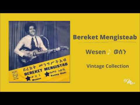 Wessen / Kemey Aloki