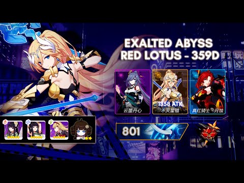 EX ABYSS RED LOTUS 359D - PARVATI IGNITE BUFF - AE DA VK [*2 FUXI, 1358 ATK, JST] - 801 | HI3 SEA
