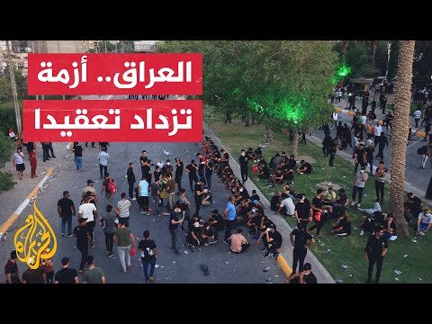 لماذا فشلت جميع المبادرات التي طرحت لحل الأزمة السياسية في العراق