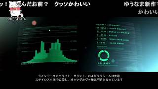 ≪名作淫夢≫ アーマードコアforあんさぁ… mp13