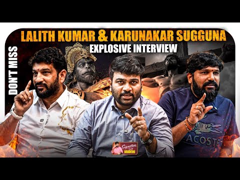 🔥Lalith Kumar & Karunakar Sugguna 🔥EXPLOSIVE INTERVIEW | Journalist Kranthi | KR TV