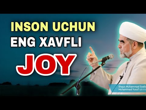Inson uchun eng xavfli joy? Shayx Muhammad Sodiq Muhammad Yusuf. 
