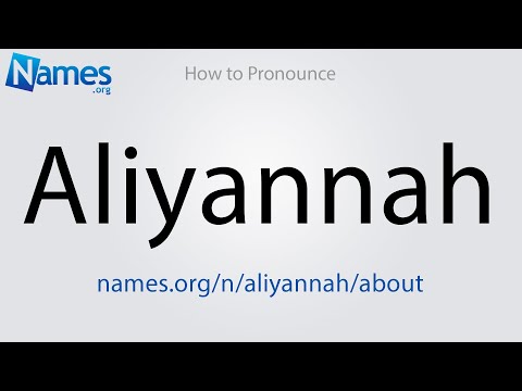 How to Pronounce Aliyannah