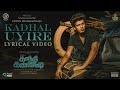 Kadhal Uyire Lyrical Gandhi Kannadi Bala Yuvan Shankar Raja Vivek Mervin Umadevi Sherief