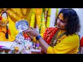 Shri Aniruddhacharya Ji Maharaj WhatsApp Status