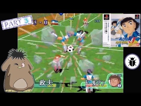 Captain Tsubasa J Get Tomorrow Sub Indo Captain Tsubasa J Get Tomorrow Sub Indo