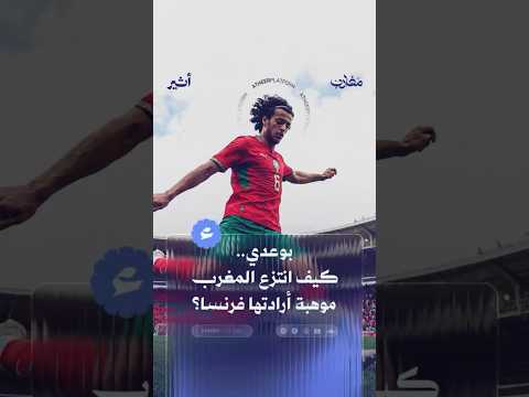 أثير
