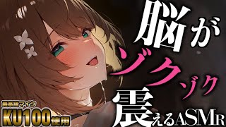 開始 - #初見歓迎 #asmr 【耳心地のよい声で、キミをたっぷり甘やかす時間♡】
