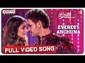 Everest Anchuna Full Video Song || Maharshi Songs || MaheshBabu, PoojaHegde || VamshiPaidipally