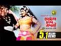Shohag Chad Bodoni সোহাগ চাঁদ বদনী HD Javed Syed Abdul Hadi Chandan Diper 