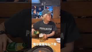タイの焼き肉屋のシフトがバグってる🤣笑