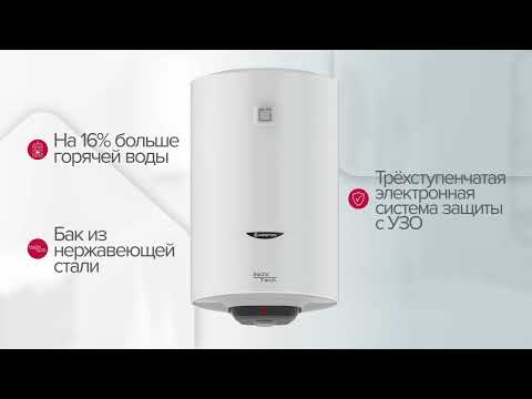 Водонагреватель Ariston PRO1 R INOX ABS 100 V