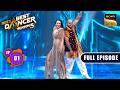 Ep 1 Celebrating Dance India India S Best Dancer S5 Full Episode 6 Jun 2026