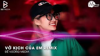 Download lagu Vở Kịch Của Em Remix Ver. Nữ (Bản Chuẩn TikTok) - Anh Biết Hết Mà Nhưng Anh Không Nói Ra Vì Yêu Em mp3
