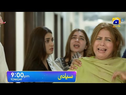 Siyani Episode 98 Teaser | Siyani 2nd Last Episode 98 | Siyani 98 Review  | Siyani Episode 98 Part1