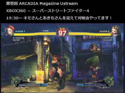 [2010/08/07]ARCADIA Magazine Ustream - Nemo(Cammy) VS Frieda(Ibuki)