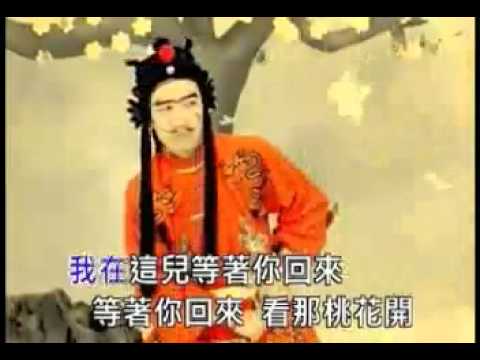 Chinese Popular Song Chinese Song Part 26