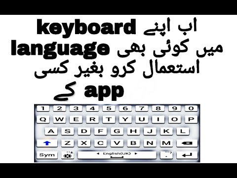 How to Change Language on Android Device