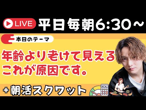 youtube-美容・ダイエット・健康記事2024/04/24 10:32:41