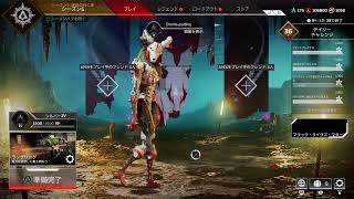 [Apex] 勇気出して誘う時に限って皆予定あるよね