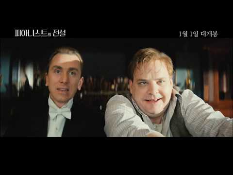 피아니스트의 전설 Magic waltz 무삭제영상