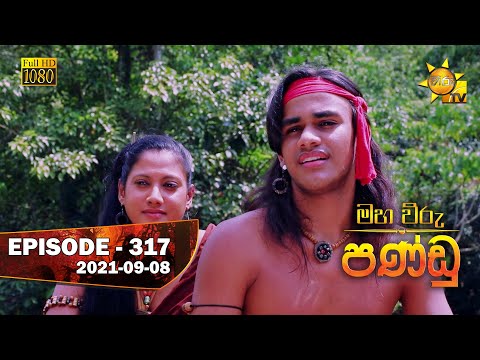 Hiru TV