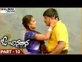 O Chinadana Movie Part 10 14 Srikanth Gajala Asha Saini Shalimarcinema