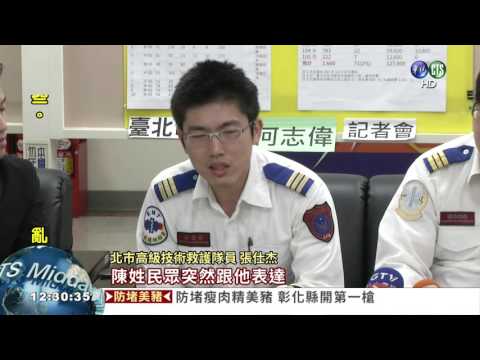 救護車變小黃 男4年叩618次 !