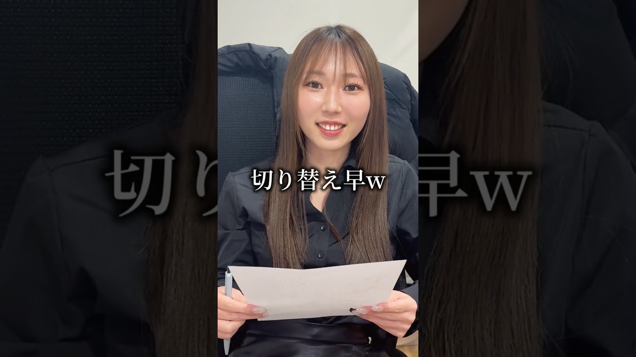 心を鬼にして後輩の成長見守ります。