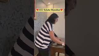 1992 v/s 2022 Raksha Bhandhan। क्या आप सहमत है??? #ytshorts #rakshabandhan #rakhi