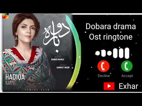 Dobara drama Ost ringtone ❤️❤️ |dobara drama ringtone ❤️❤️|| Exhar