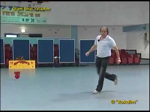 Olam Shel Yeladim (S.M) - Dance | עולם של ילדים (ש.מ.) - ריקוד