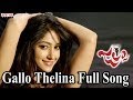 Gallo Thelina Full Song |Jalsa|| Pawan kalyan,Trivikram ,DSP Hits | Aditya Music