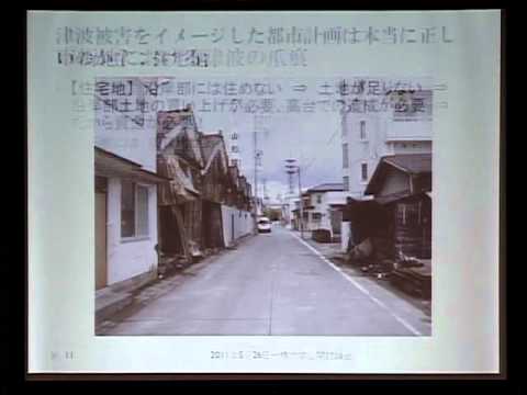 （7 of 9） 大震災からの復興を考える（一橋大学 2011年）