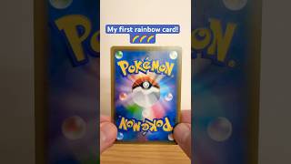 My first rainbow card! 🌈🌈🌈