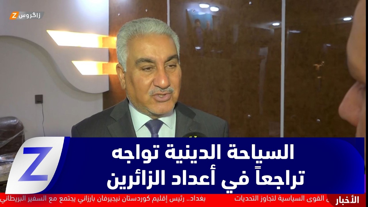 فيديو | النجف.. السياحة الدينية تواجه انكماشاً كبيراً وتراجعاً في أعداد الزائرين