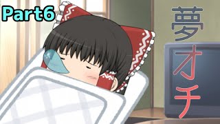 【R6S】無駄に愉快なレインボーシックスシージ Part6 最後に小お知らせあり【ゆっくり実況】