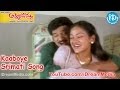 Ammo Bomma Movie Songs Kaaboye Srimati Song Rajendraprasad Uma Shankari