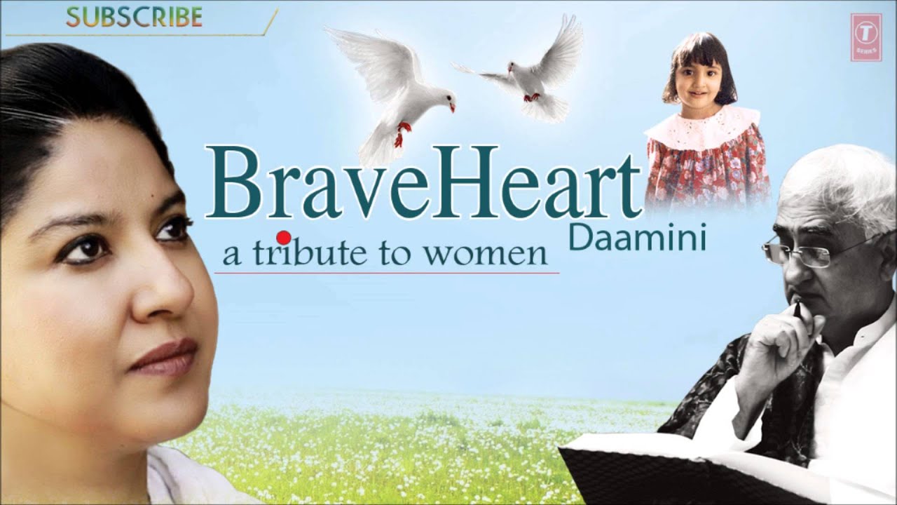 Kaisi Nind So Gyi Ayesha Meri Lyrics | Braveheart – Daamini (A Tribute To Women) | Zila Khan | Zila Khan