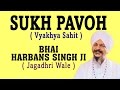 Bhai Harbans Singh Ji - Sukh Pavoh - Aukhi Ghadi Na Dekhan Dei
