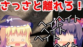 【ゆっくり実況】巫女と鶏が戦場を翔るようです part4 [BF1]