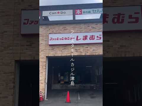 薬学部周辺スポット