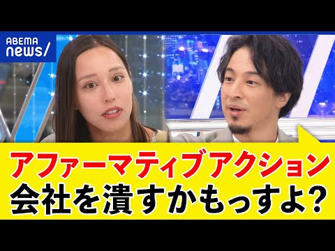 多様性が高まるほどデジタル化が進む