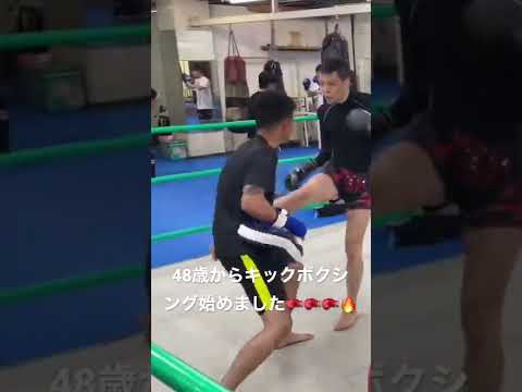 #キックボクシング