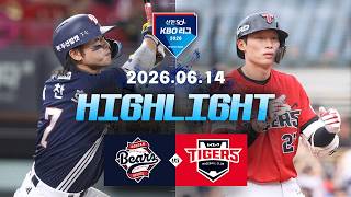 [검증마트]6월14일 두산 KIA KBO 하이라이트
